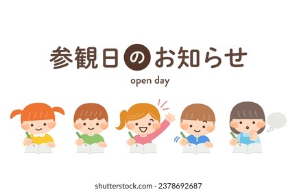 a simple illustration without the main line. vector data that is easy to edit color.translation: notice of visiting day