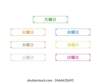 Simple Illustrations for Each Day of the Week, Japanese Version