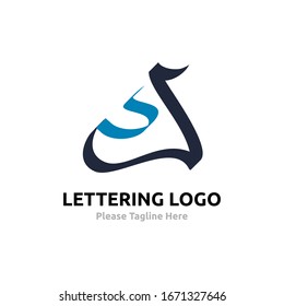 simple islamic Logo calligraphy of hijaiyah : letter of arabic alphabet-vector.