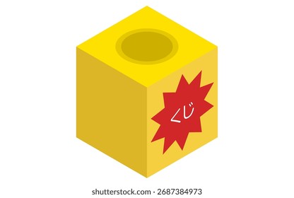 Simple isometric icon of a raffle drawing box - Translation: raffle