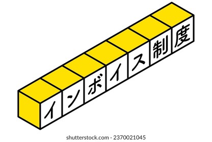 Icono de logotipo isométrico simple para el sistema de facturas, bloques de construcción - Traducción: sistema de facturas