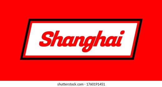 Simple, italic Shanghai City Vector Logo for marketing, tourism, travel and events promotion in red font on white rectangle and black outline on red background