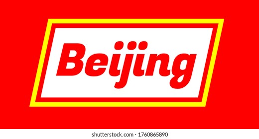 Simple, italic Shanghai City Vector Logo for marketing, tourism, travel and events promotion in red font on white rectangle and yellow outline on red background