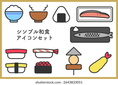 Simple Japanese food flat icon set. Title means "Simple Japanese food icon set" in Japanese