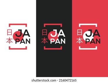 Simple Japanese logo with the word ''Japan'' written both in English and Japanese