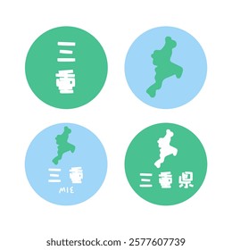 Simple Japanese Mie map illustration set Translation: Mie