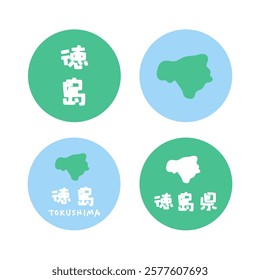 Simple Japanese Tokushima map illustration set Translation: Tokushima