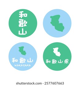 Simple Japanese Wakayama map illustration set Translation: Wakayama