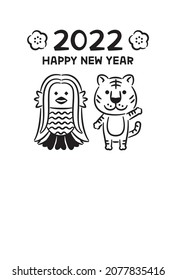 Simple Japanese yokai "Amabie" and tiger line drawing illustration for 2022 New Year's card