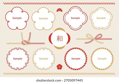 A simple Japanese-style frame set featuring traditional motifs such as plum blossoms, snow rings, and decorative mizuhiki. Ideal for New Year cards, seasonal designs, and elegant layouts.