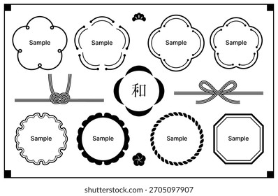A simple Japanese-style frame set featuring traditional motifs such as plum blossoms, snow rings, and decorative mizuhiki. Ideal for New Year cards, seasonal designs, and elegant layouts.
