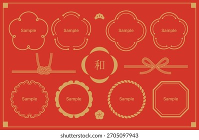 A simple Japanese-style frame set featuring traditional motifs such as plum blossoms, snow rings, and decorative mizuhiki. Ideal for New Year cards, seasonal designs, and elegant layouts.