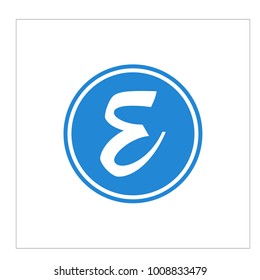 Simple letter e logo