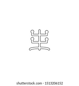 simple line cloth stand logo icon design