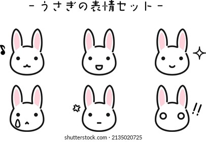 Simple line drawing, set of rabbit's facial expressions: joy, anger, sorrow, and pleasure - Translation: Rabbit Expression Set