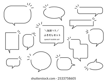 Conjunto de burbujas de discurso de dibujo de línea simple con líneas de énfasis