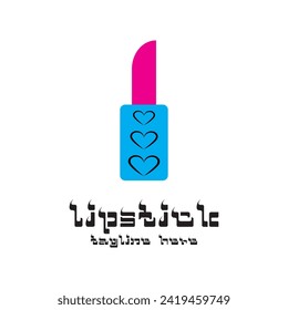 Simple logo lipstick is charming and charming