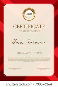 Simple and luxurious certificate background