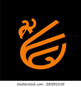 Simple, Luxury Orange Phoenix Bird Line Symbol Brand Identity Logo