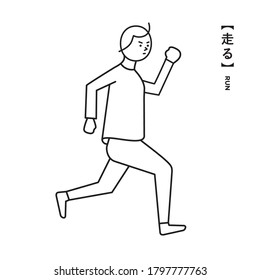Simple man running pictogram and graphics