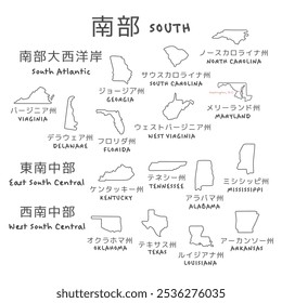 Simple map of the southern United States  illustration translation: South, South Atlantic coast, South East central, South West central 