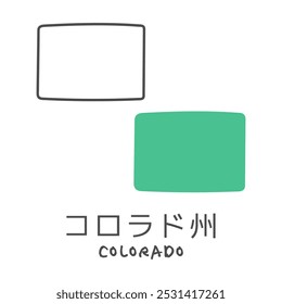 Mapa simples do estado americano de Colorado Tradução: Colorado