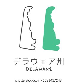 Mapa simples do estado americano de Delaware Tradução da ilustração: Delaware