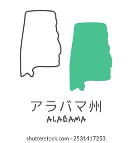 Simple map of the U.S. state of Alabama　 Illustration translation:  Alabama