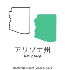 Mapa simples do estado americano do Arizona Tradução: Arizona