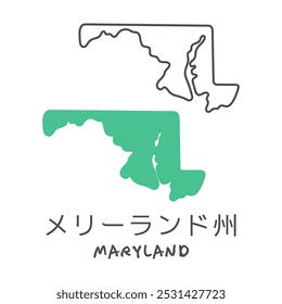 Mapa simples do estado americano de Maryland ilustração tradução: Maryland