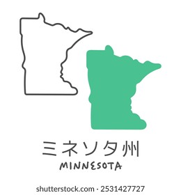 Mapa simples do estado americano de Minnesota ilustração tradução: Minnesota