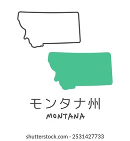 Mapa simples do estado americano de Montana ilustração tradução: Montana