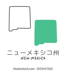 Simple map of the U.S. state of New Mexico Illustration translation:  New Mexico  