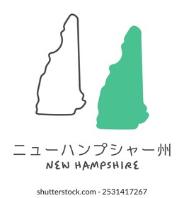 Mapa simples do estado americano de New Hampshire Tradução: New Hampshire 