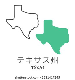 Mapa sencillo del estado de Texas Traducción de la ilustración: Texas