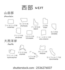 Simple map of the western part of the United States mountains Atlantic coast illustration translation: West, Mountains, Atlantic coast