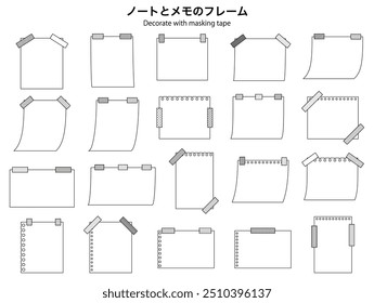 A simple memo and notebook frame set.This word means a frame for notes in Japanese.