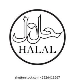 A simple and minimalist halal icon can be used as a recommendation for those of you who open a business