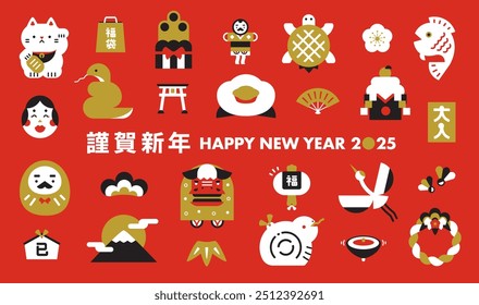 Diseño simple, moderno y de moda para el año de la serpiente en el año 2025 con encantos de la suerte
Traducción al japonés: Feliz Año Nuevo