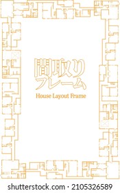Sencilla ilustración vectorial del marco del plano del piso de la casa. Las letras japonesas significan "marco de disposición de la casa".