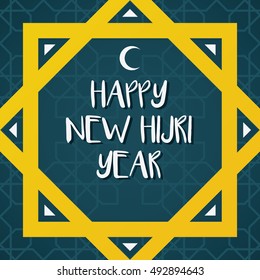 Simple modern Islamic card design template