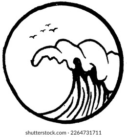 Simple Modern Sea Wave Logo Design Vector