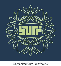 Simple monogram design template with elegant surfing logo with surfboards and floral elements.
