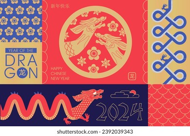 Simple mosaic style banner for 2024 Chinese New Year, year of the Dragon. Zodiac dragons, floral and geometric patterns, text in flat modern style. Chinese translation: Chinese new year, Dragon