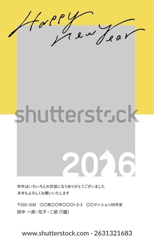 Simple New Year’s Card Template for 2026 – Year of the Horse (with Photo Frame)
Room 00, 00 Mansion, 1-2-3, 00, 00-shi, 00-ken, 333-1234, Japan Ichiro, Hanako, Jiro Tanaka (7 years old) Thank you very