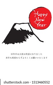 A simple New Year's card in 2020. In Japanese it is written "I am indebted to you for my last year. Thank you again this year's day".
