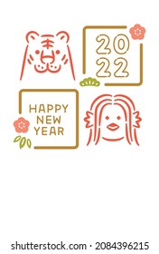 Simple New Year's card with Japanese monster "Amabie" and tiger, for 2022 Tiger Year