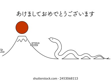 Simple New Year's card for the Year of the Snake 2025, undulating snake, Mt. Fuji and the first sunrise of the year - Translation: Happy New Year.