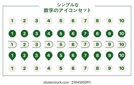 It is a simple number icon illustration set.