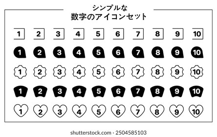 It is a simple number icon illustration set.